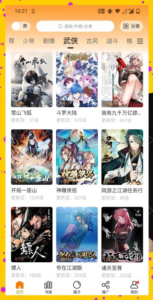 精品久久久久久久久毛片的相关介绍