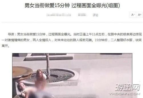 美嘉电影院的相关介绍