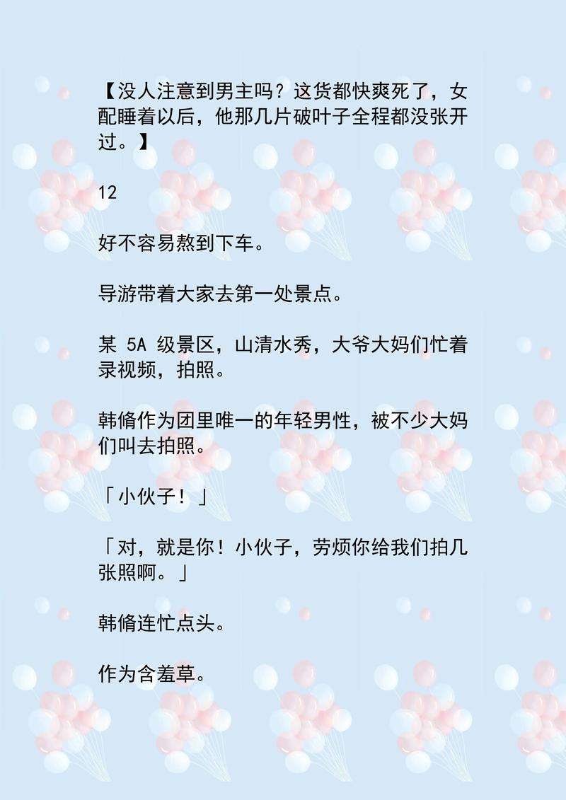 禁止18岁看的尿口网站的相关介绍