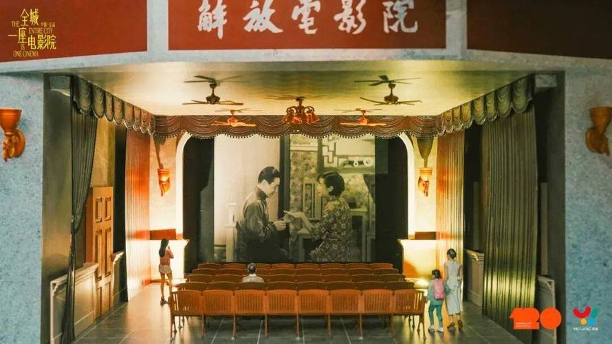 大香蕉依人大影院的相关介绍