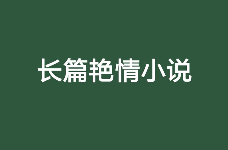 18禁止免费观看网站的相关介绍