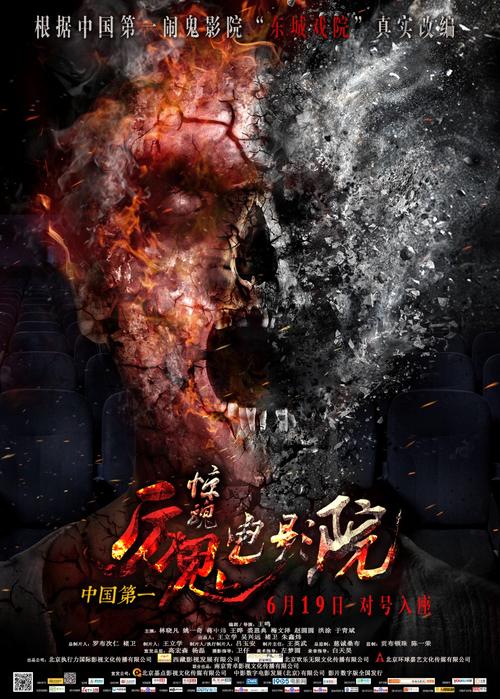 性夜影院的相关介绍