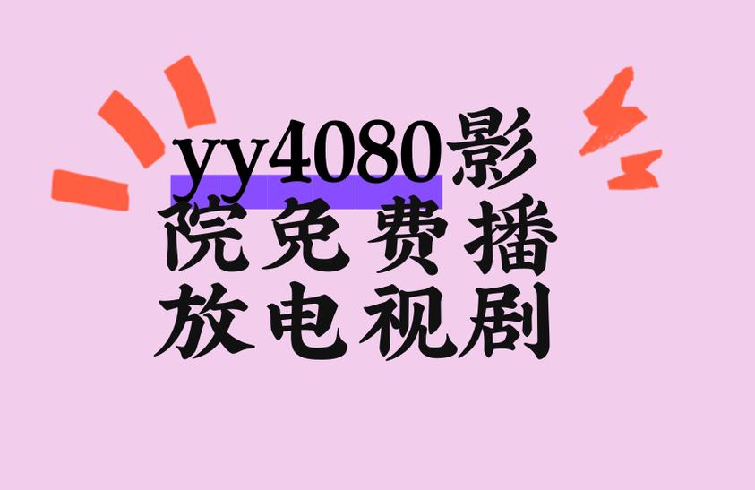 亚洲的男人天堂的相关介绍