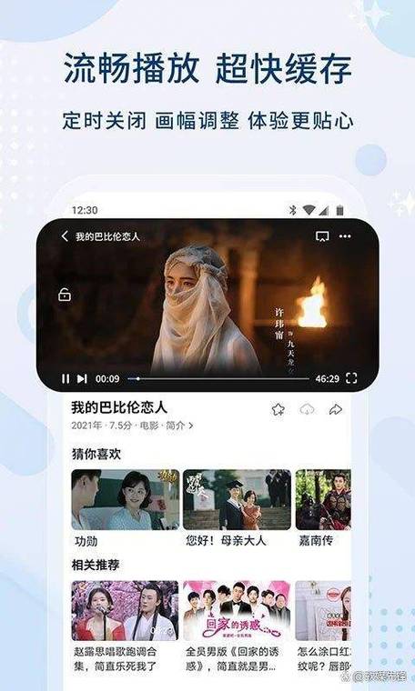 人人妻人人透人人爽少妇的相关介绍