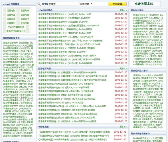 少妇,熟女一区二区的相关介绍