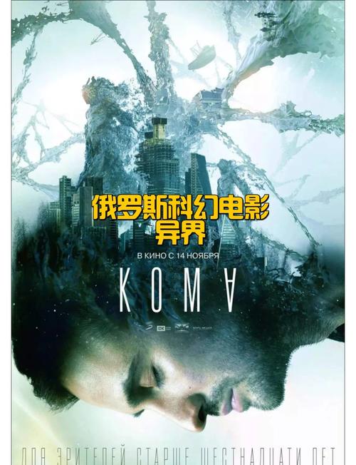 eeuss影院的相关介绍