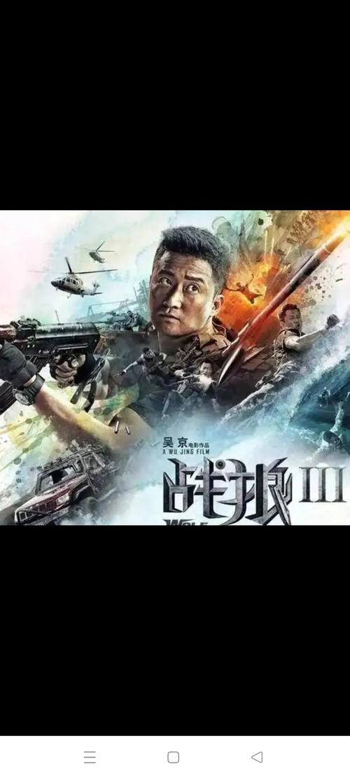国产日韩欧美一区二区乱码的相关介绍