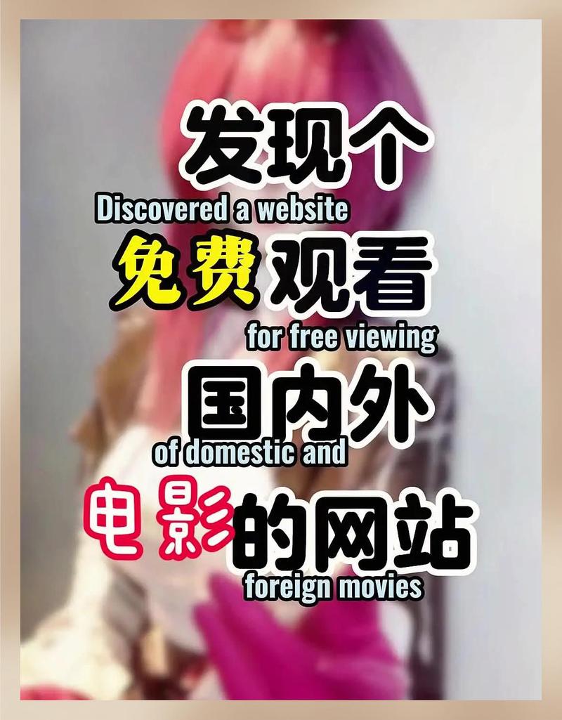播播影院在线播放|最新热门电影电视剧免费看,高清流畅无卡顿,追剧神器推荐