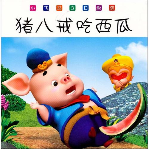 绿岛影院的相关介绍