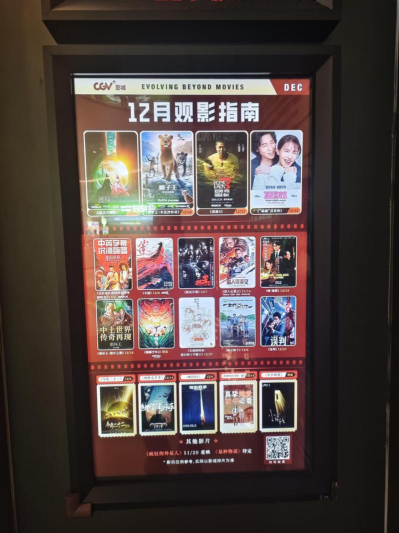 亚洲美女一区二区三区av在线的相关介绍