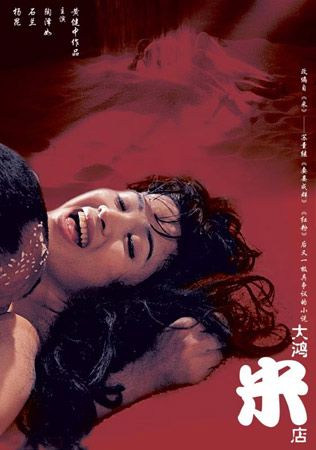 16—17女人毛片的相关介绍