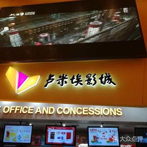 老湿影院x观看一分钟的相关介绍