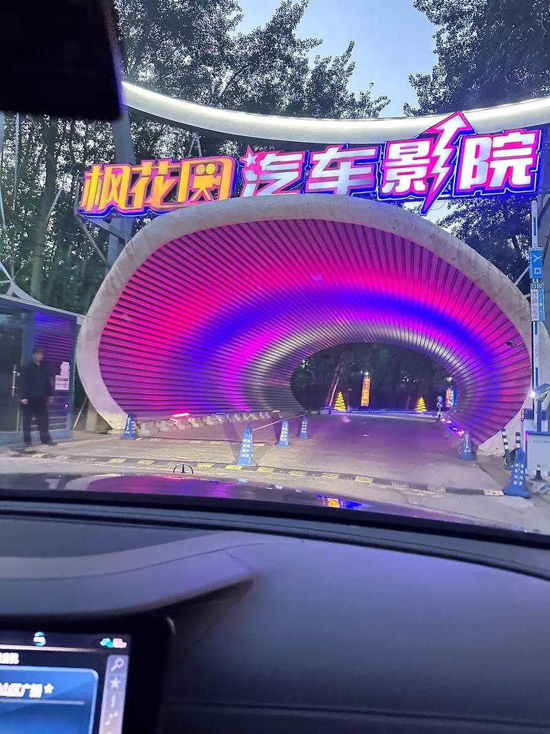 天堂影院的相关介绍