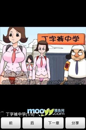 亚洲av少妇一区二区成年男人的相关介绍