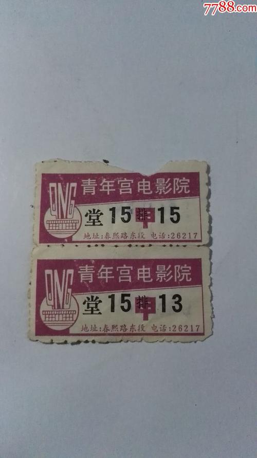 依恋影院在线观看免费的相关介绍