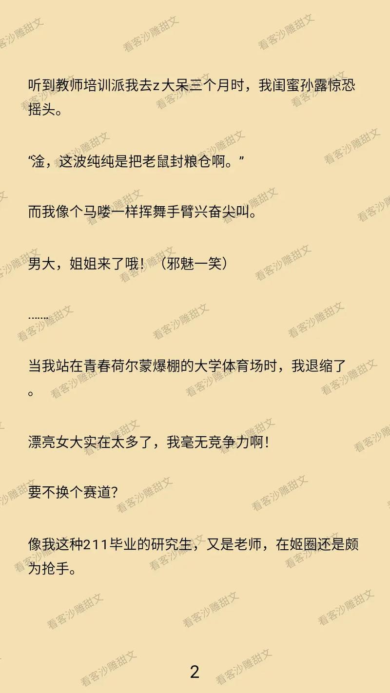 惠州电影院的相关介绍