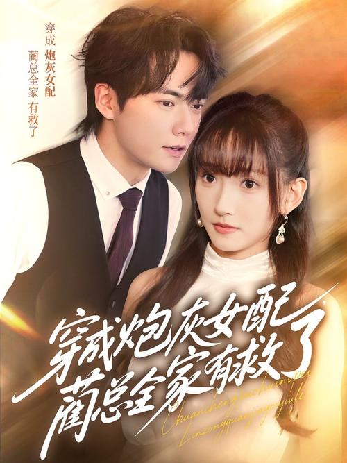 春意影院的相关介绍