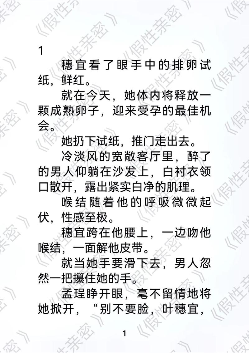 久久在精品线影院精品国产的相关介绍