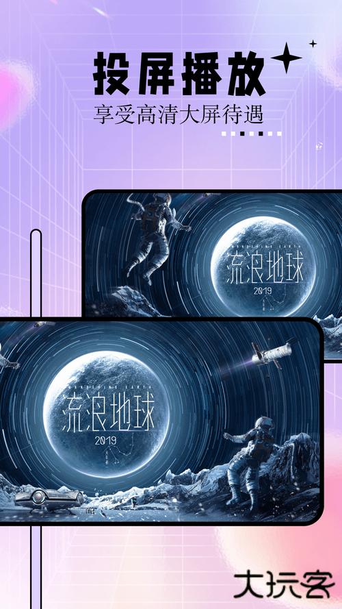成人影院在线观看的相关介绍