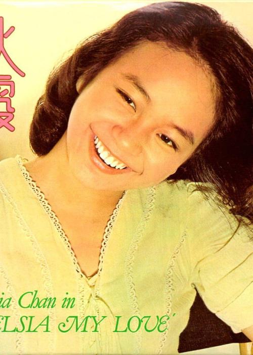 美女老师亲热的相关介绍