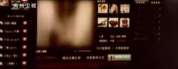 日本熟妇激情在线的相关介绍