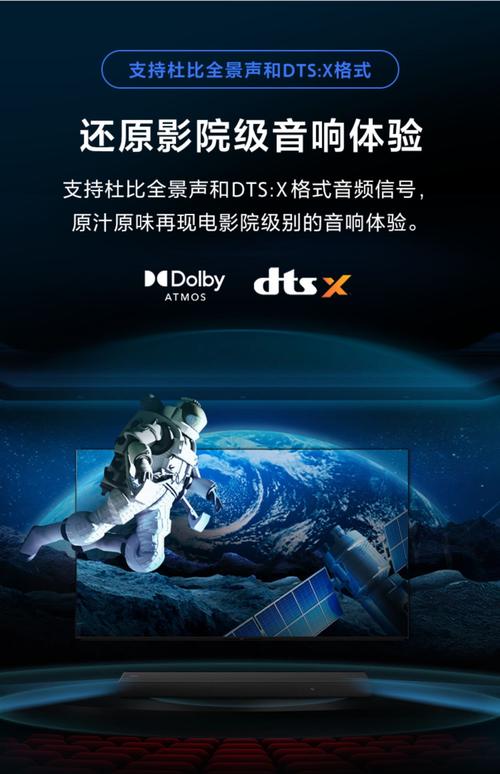 电影院排片表的相关介绍