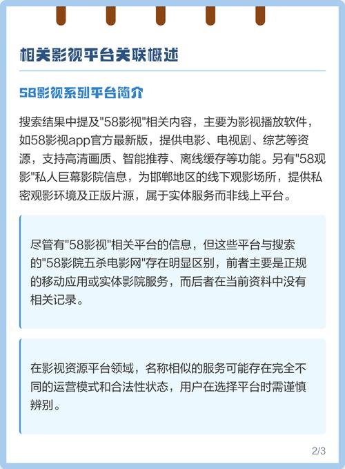 黑丝美腿av在线的相关介绍