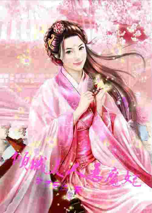 av小少妇的相关介绍