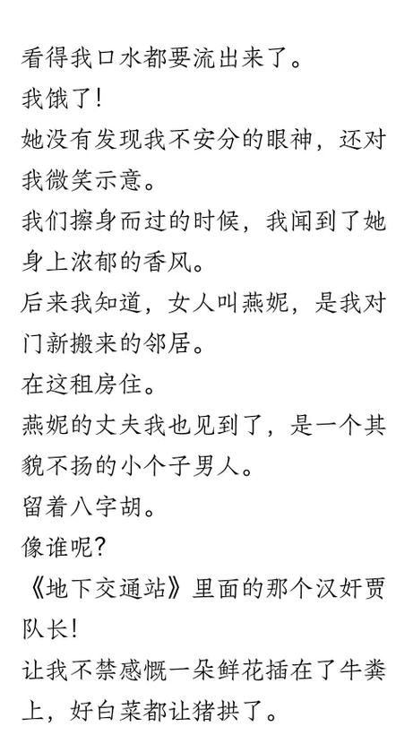 国产乱了露脸精品国产的相关介绍