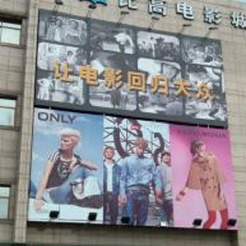 无限影院官网的相关介绍