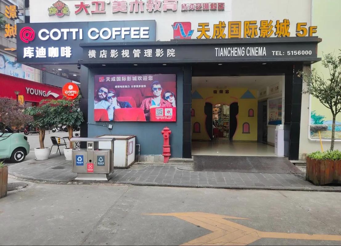 美女老师被我操的视频的相关介绍