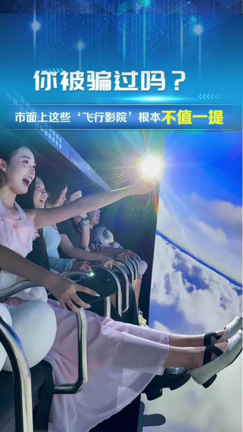 新新影院影音先锋网的相关介绍