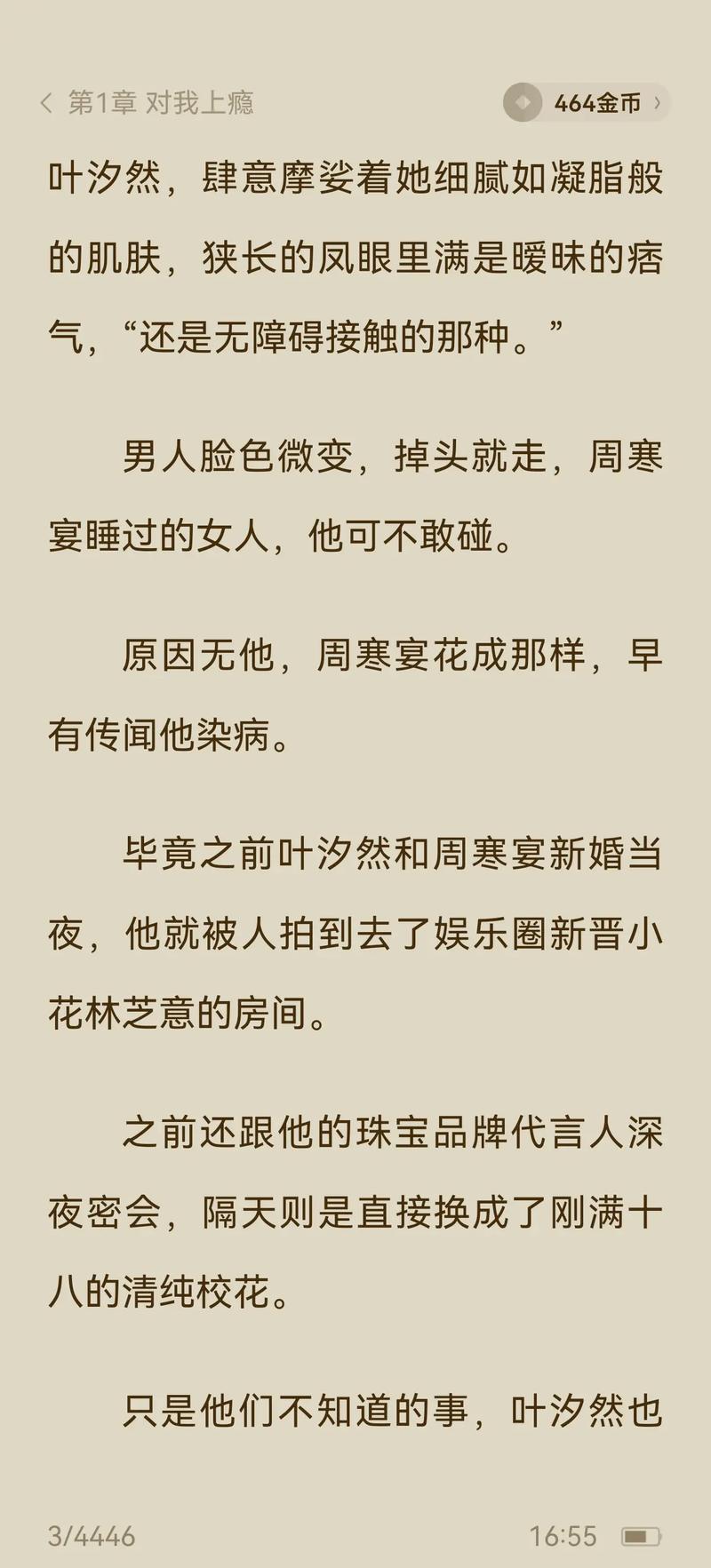 尘落影院50swang的相关介绍
