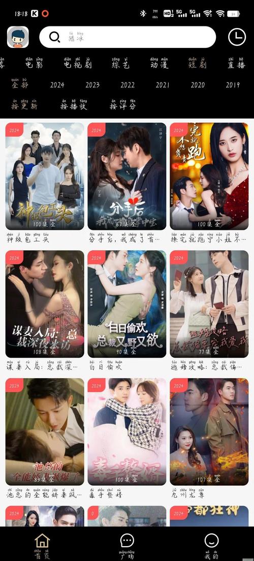 欧美mv日韩mv国产一区二区的相关介绍