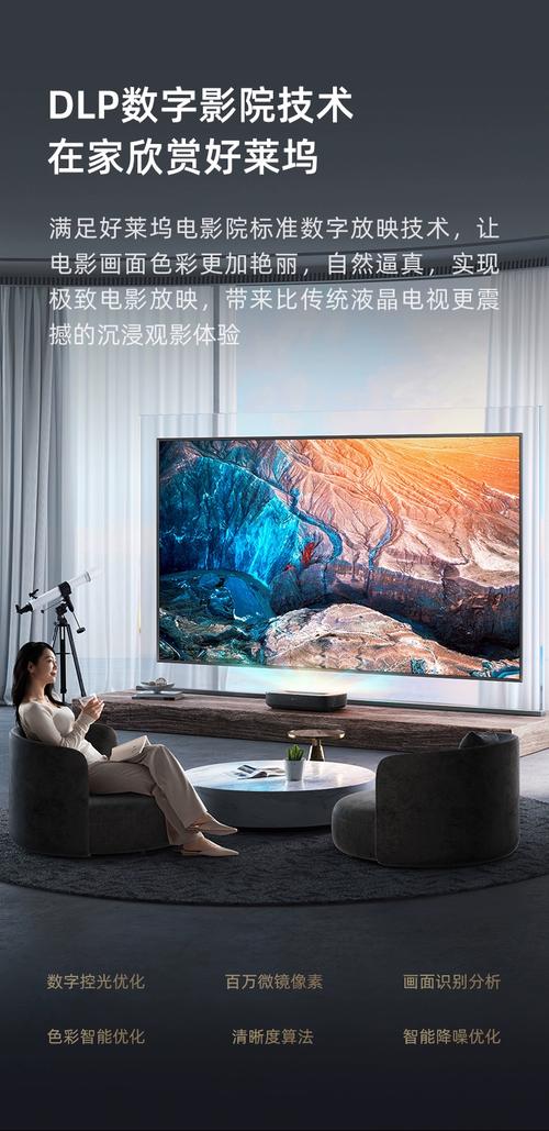 qq影院的相关介绍