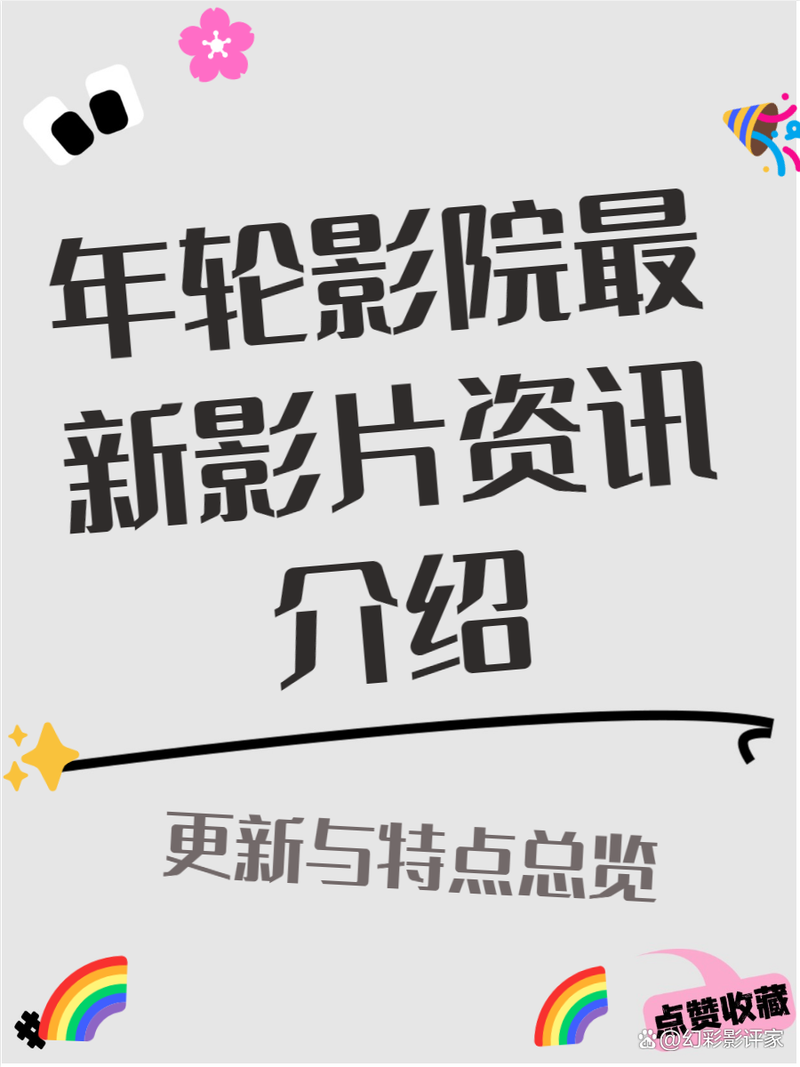 男女做爰猛烈视频大尺度的相关介绍