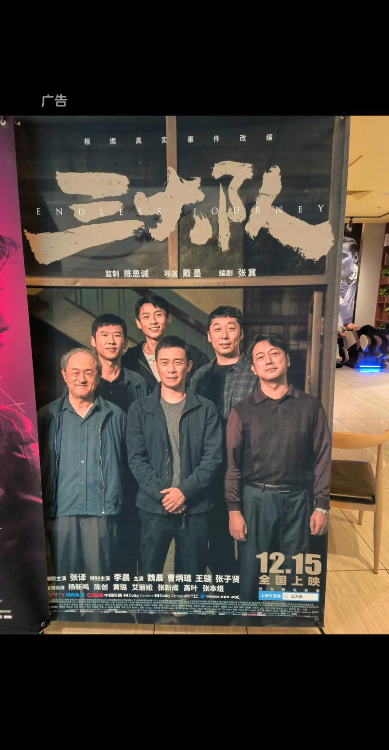 av黑丝在线的相关介绍