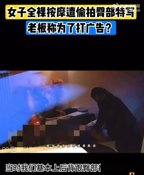 按摩黄色淫片的相关介绍