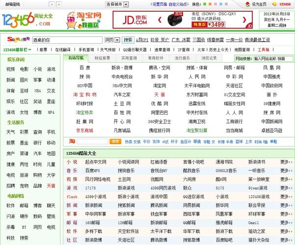 少妇黑丝av的相关介绍
