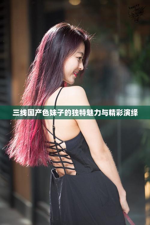 黑人操白浆的相关介绍