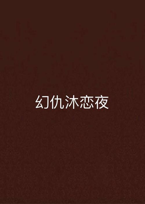 中国亚洲女人69少妇的相关介绍