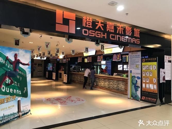 eeuss影院直达新入口的相关介绍