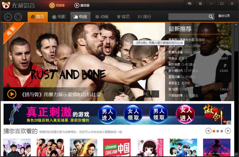 av少妇性网的相关介绍