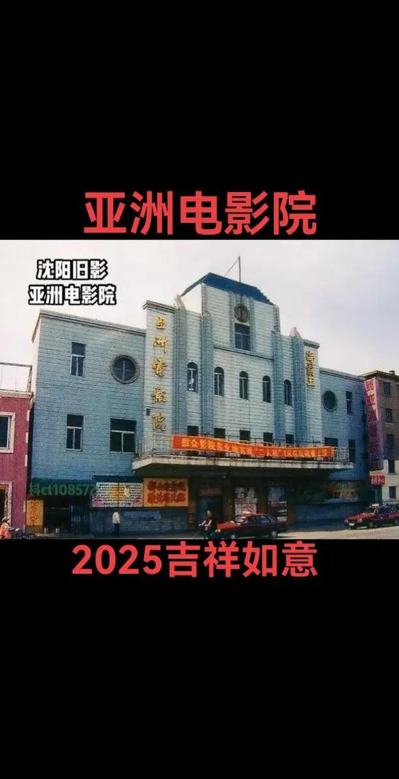 九洲影院的相关介绍
