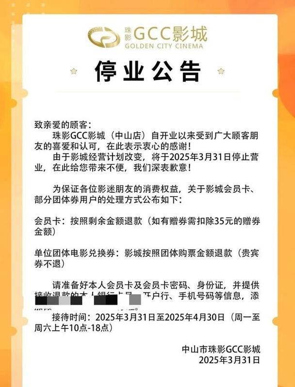 980影院的相关介绍