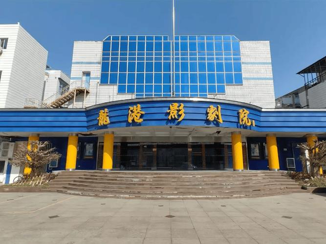 动漫影院的相关介绍