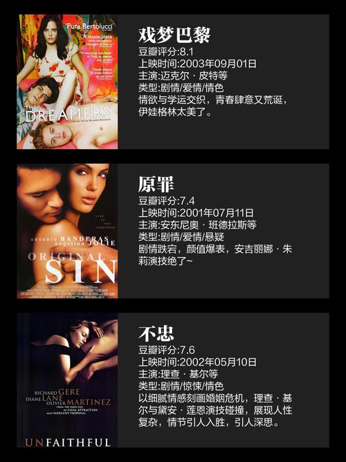 操哭美女班主任的相关介绍