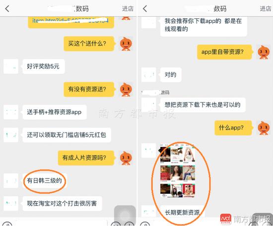 男老师和女学生啪啪啪的相关介绍