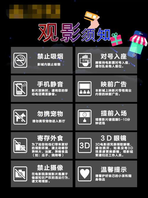 望京电影院的相关介绍