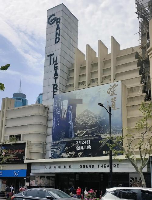 济宁电影院的相关介绍